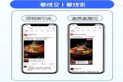 竞价推广开户实战技巧案例分享